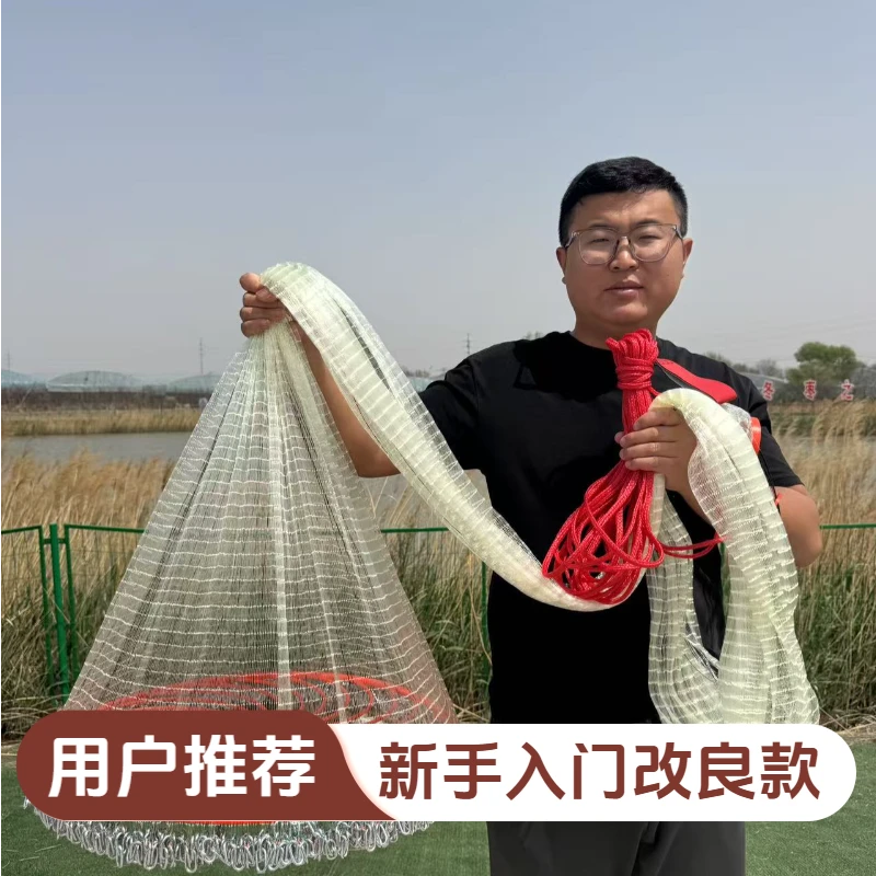 飞盘手撒渔网易抛网铅坠旋网捕鱼网鱼网撒网手抛网