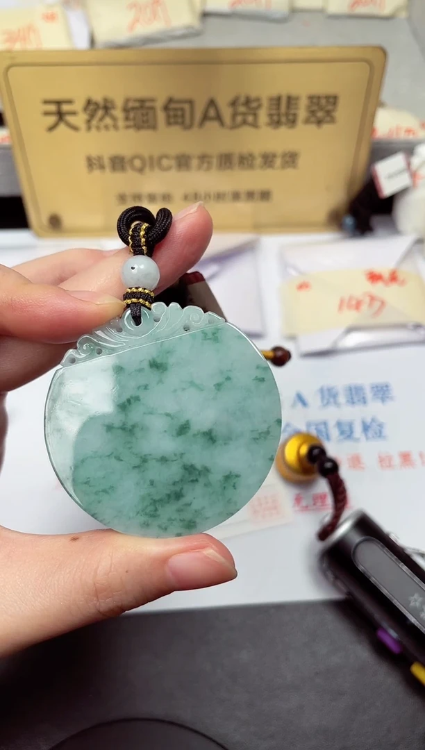 颈饰未镶嵌翡翠尔*天然缅甸翡翠A货