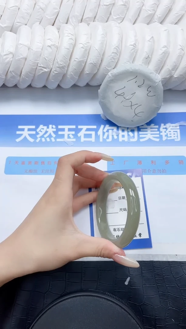 石英质玉手镯未镶嵌127-58