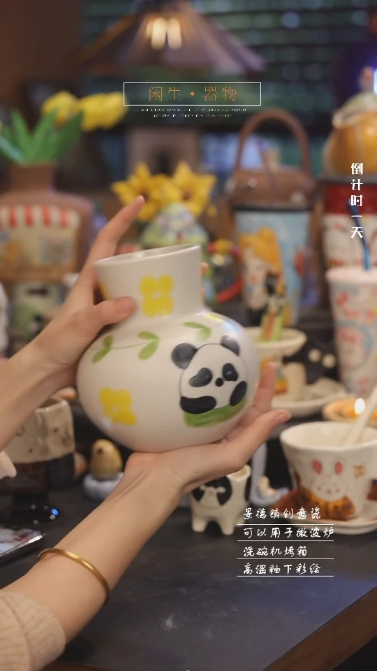 【闪购商品】景德镇可爱设计师款陶瓷