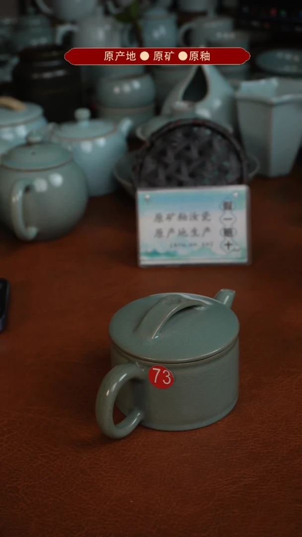 【闪购商品】杯原矿原釉原产地生产发货 瑕品