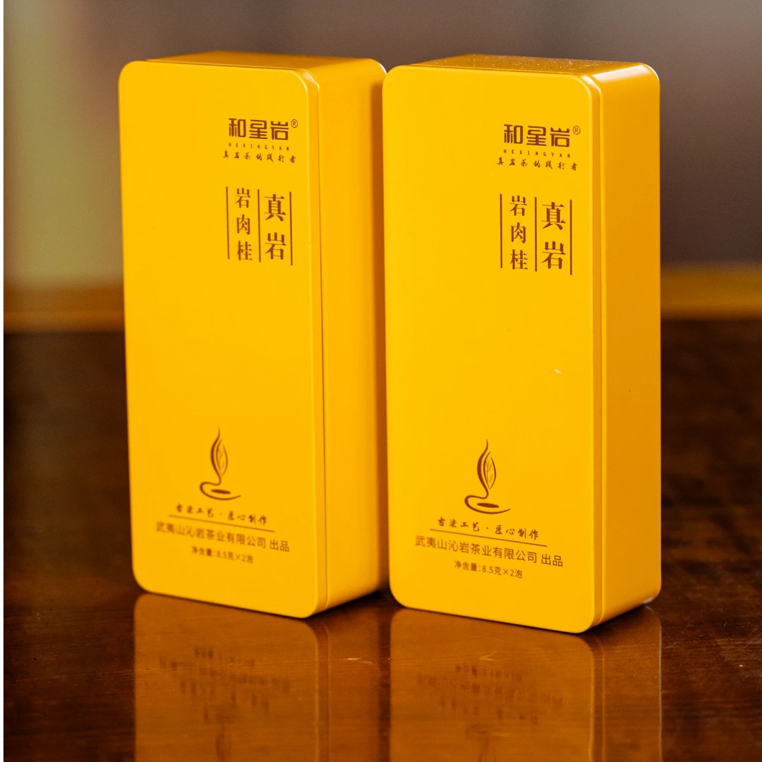 和星岩【岩肉桂】武夷岩茶岩肉桂品鉴装茶叶品鉴装岩茶肉桂高端岩茶