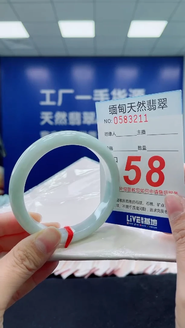 未镶嵌手镯翡翠天然翡翠手镯