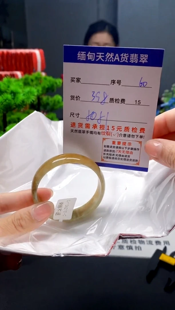 未镶嵌手镯翡翠60缅甸天然A货翡翠需包容瑕疵，介意慎拍