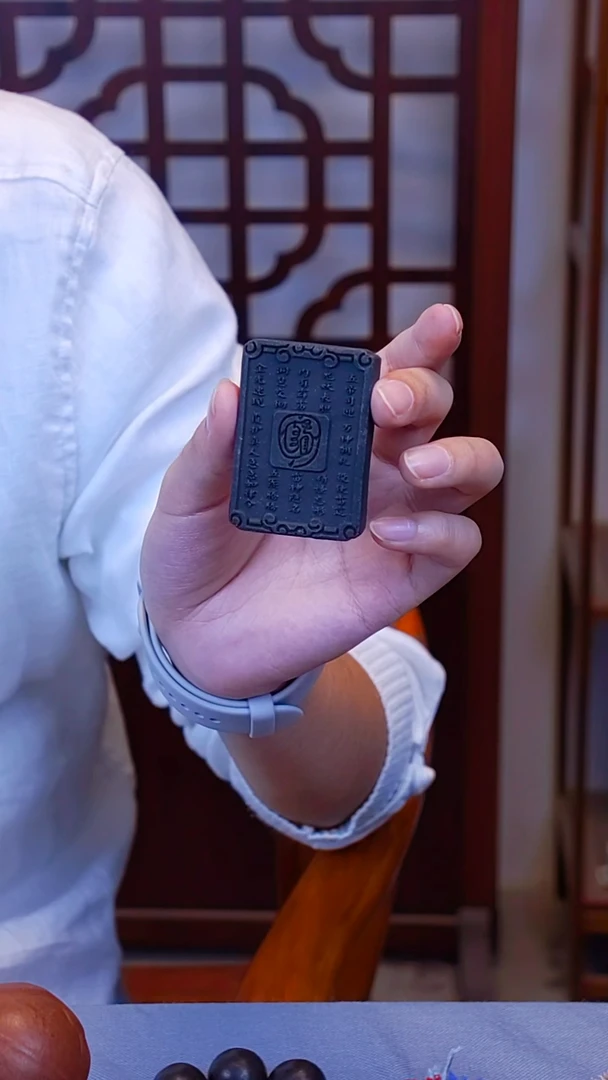 木易留香黑花宜金光牌（样品）