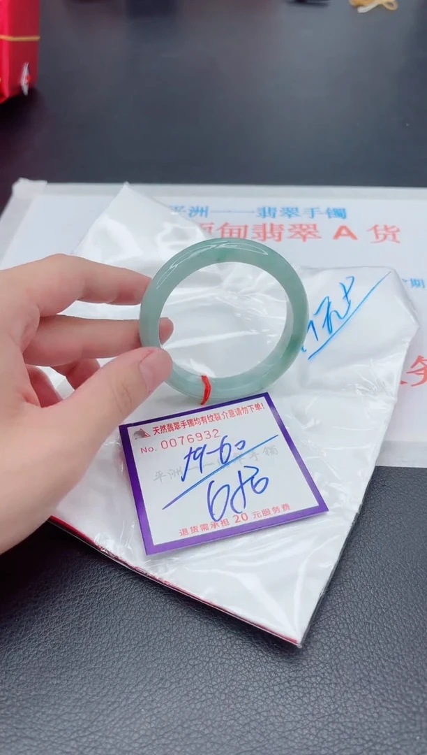 未镶嵌手镯翡翠111111111