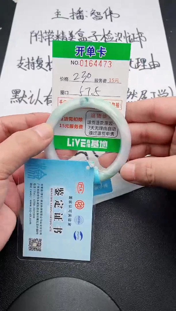 无非金属73  所见即所得手镯