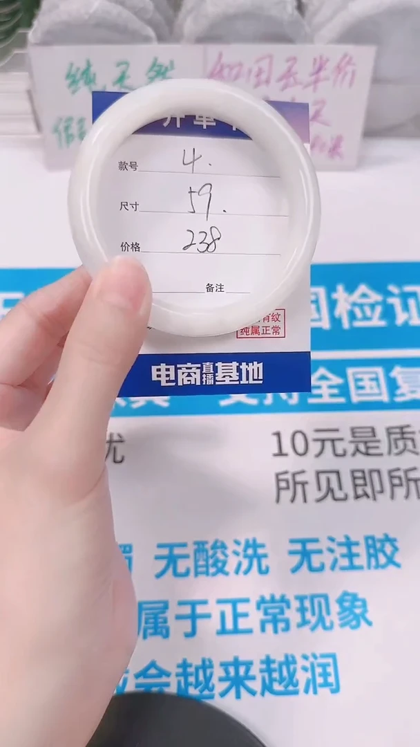 未镶嵌手镯和田玉59