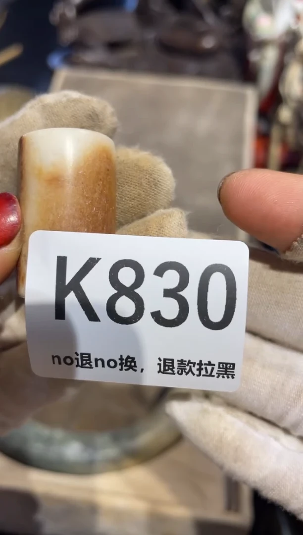 瓷片王*表姐直播所见所得