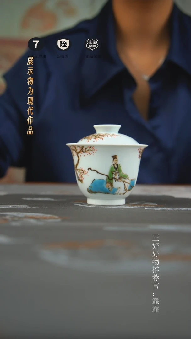 杯子景德镇手绘茶器