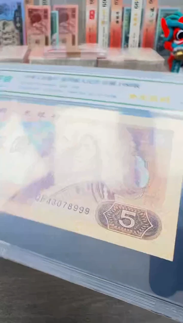 【闪购商品】805 QF43078999单张