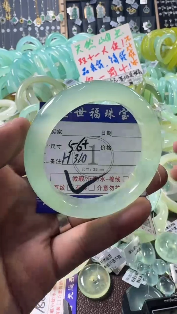 未镶嵌蛇纹石玉手镯1