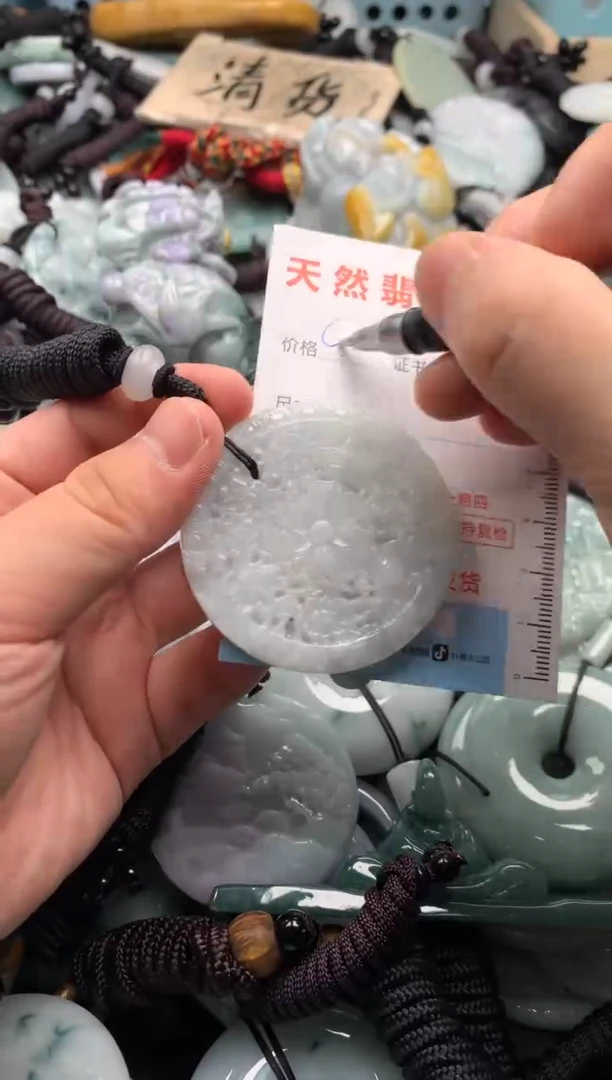 翡翠未镶嵌吊坠(不含链)1