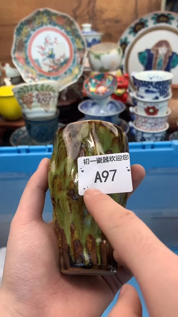 【闪购商品】瓷片啊啊啊啊啊啊啊啊啊啊啊