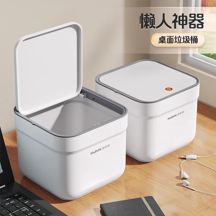 新疆包邮佳帮手桌上台面垃圾桶办公室家用新款高颜值迷你可爱纸篓