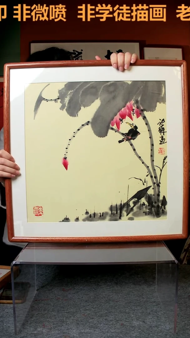 【闪购商品】国画大写意墨荷53*53手写手绘 张