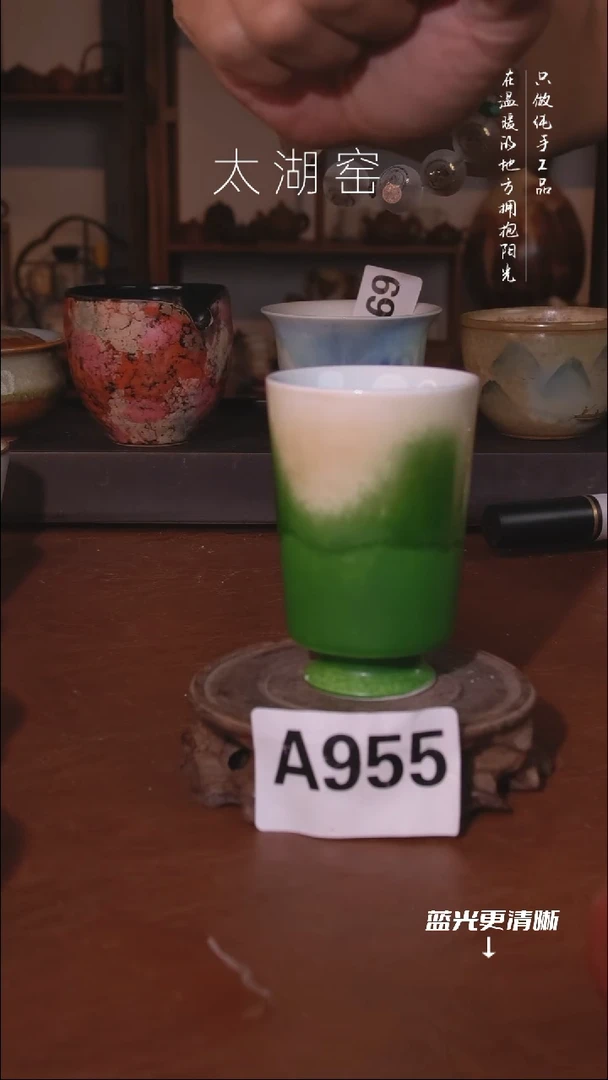 陶瓷太湖窑  A955