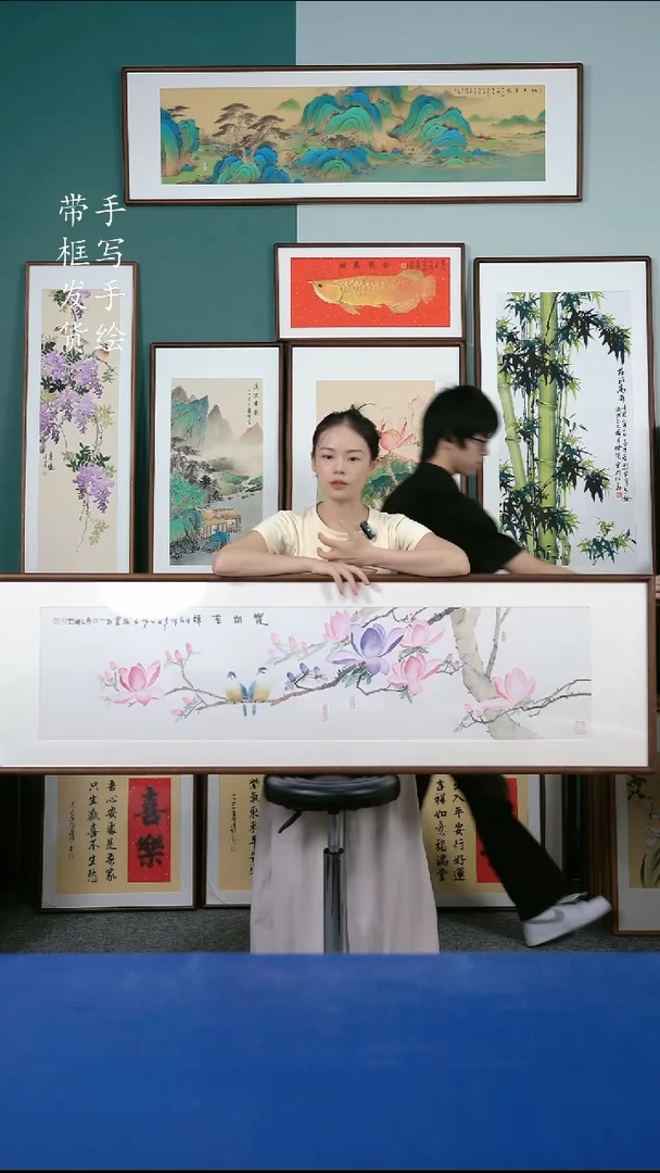 国画87  玉兰花 50*165