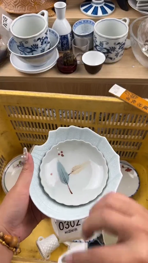301默认微瑕，满20元包邮