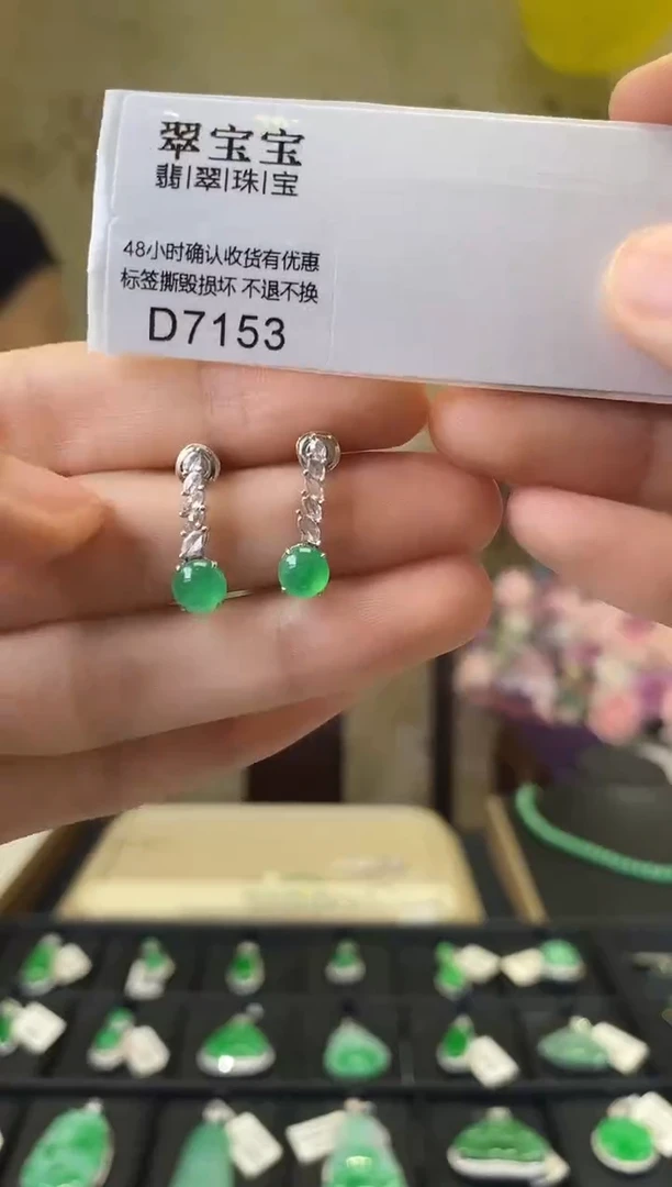 18K金镶嵌翡翠耳钉D7153 旦面耳钉 含运营费