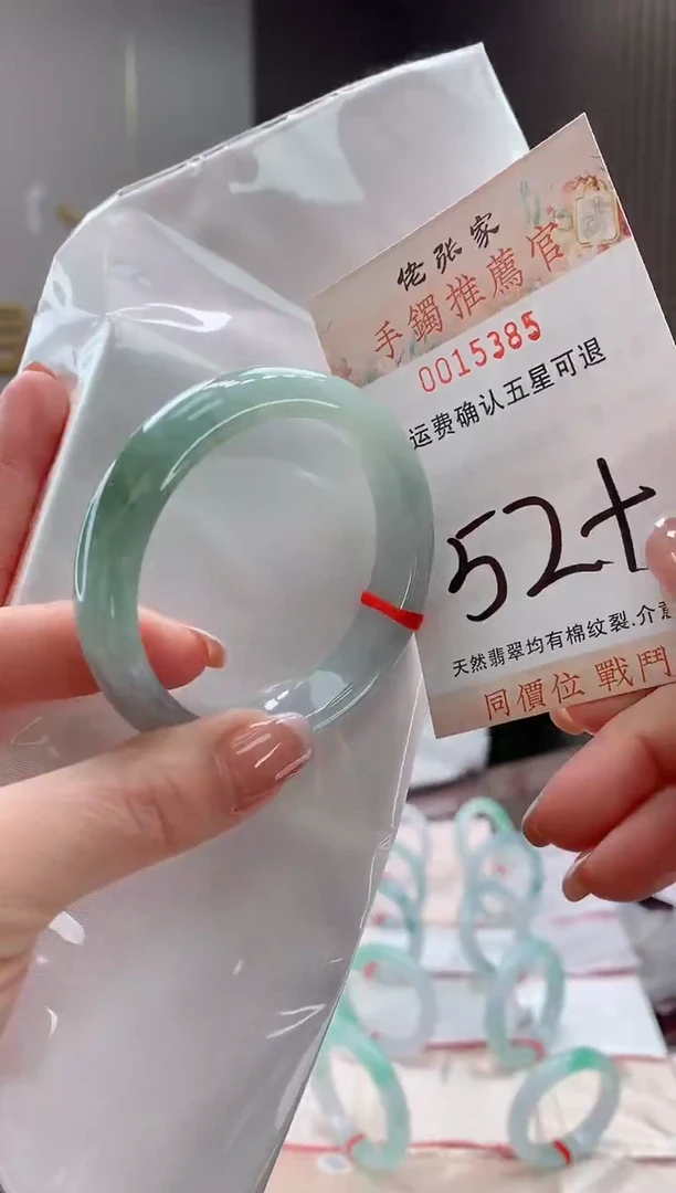 未镶嵌手镯翡翠天然缅甸A货翡翠