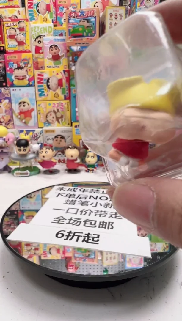崩坏隐藏蜡笔小新