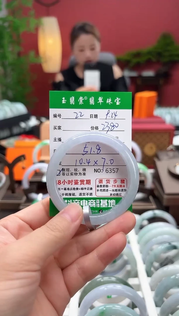 未镶嵌手镯翡翠翡翠22