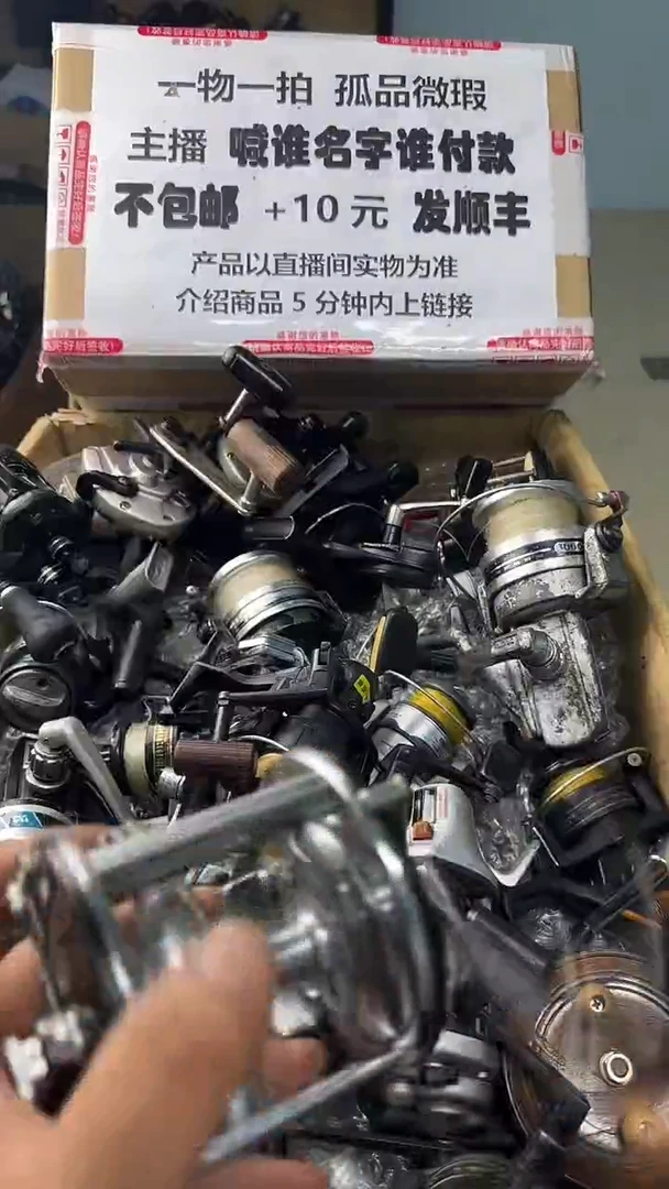 刚*一物一拍 孤品微瑕 以直播间展示为准 如有拆卸不退换