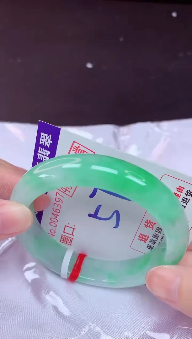 未镶嵌手镯翡翠57（48小时鉴赏期 ）