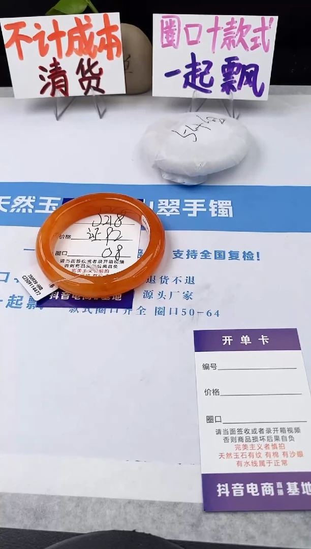 未镶嵌手镯石英质玉j218-HHB58+
