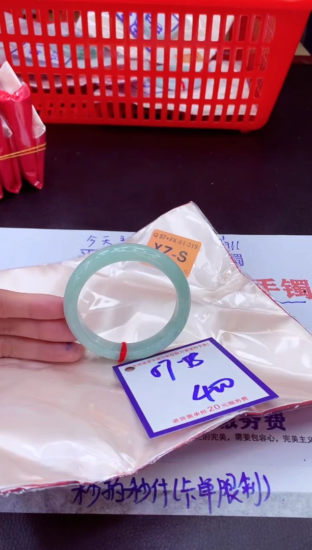 未镶嵌手镯翡翠11111111