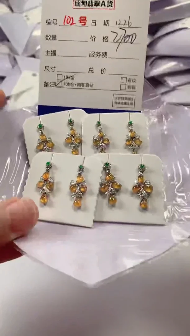 颈饰18K金镶嵌翡翠多样性发货，发一件