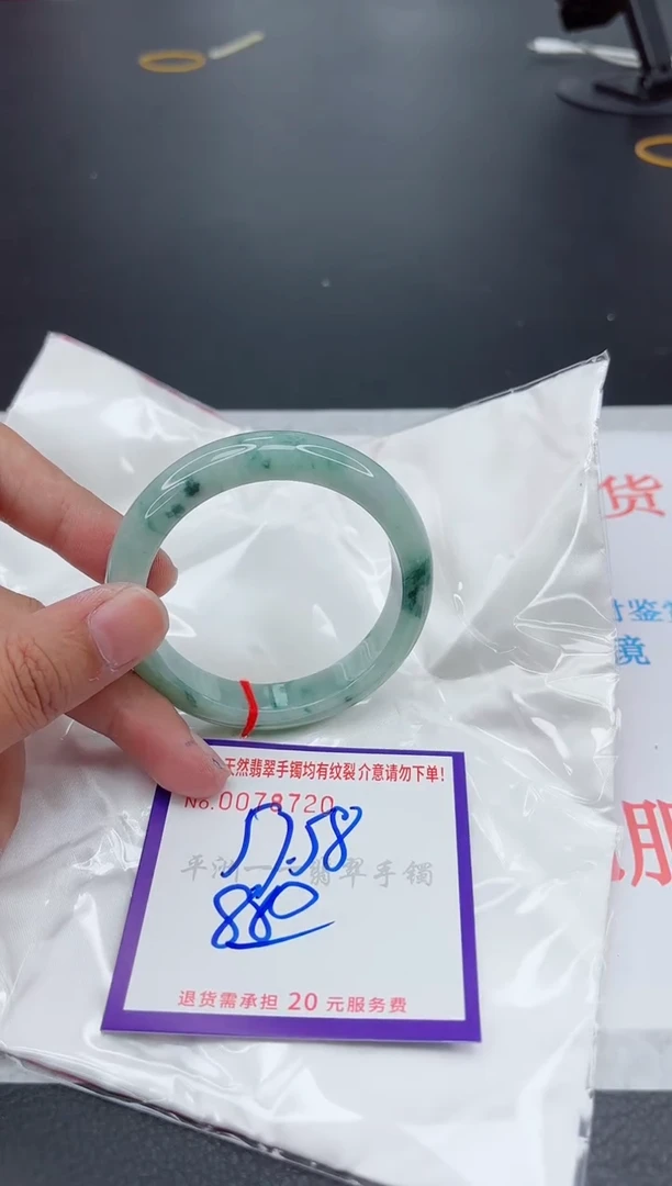 翡翠手镯未镶嵌11111111111