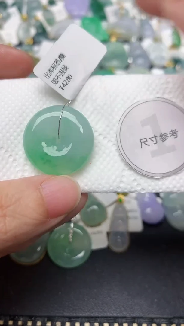 颈饰未镶嵌翡翠天然缅甸A货翡翠