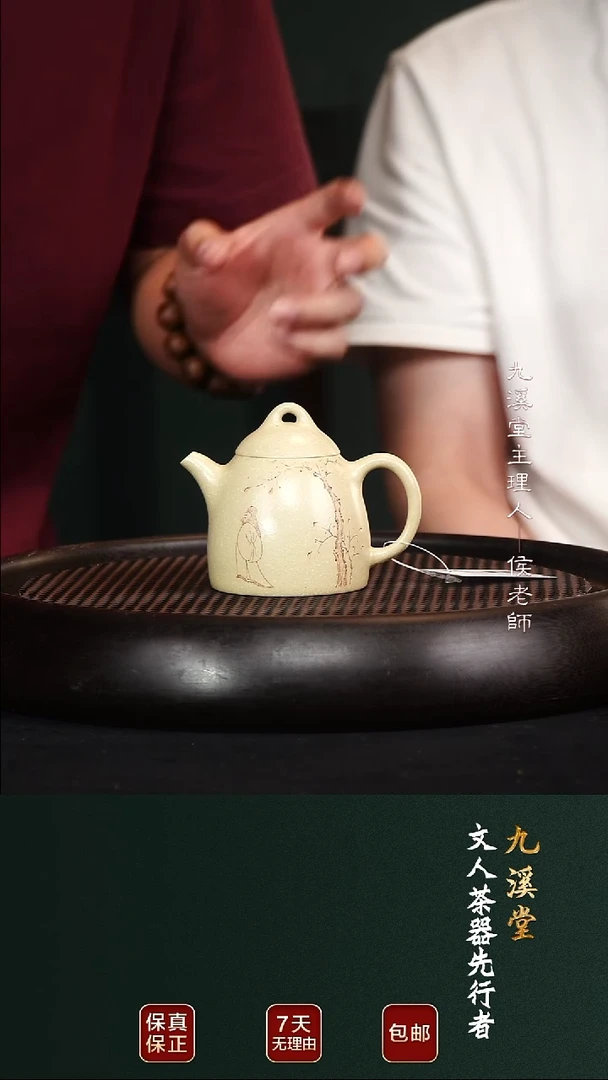 茶壶紫砂JXT20秦权至纯本山绿150cc