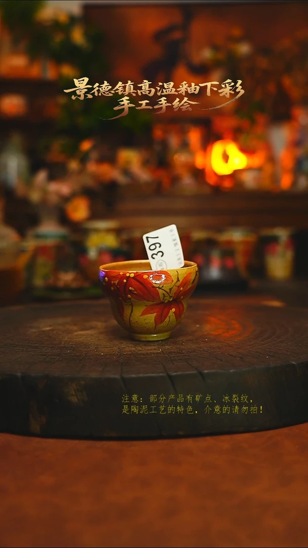 素简暖陶集手作397