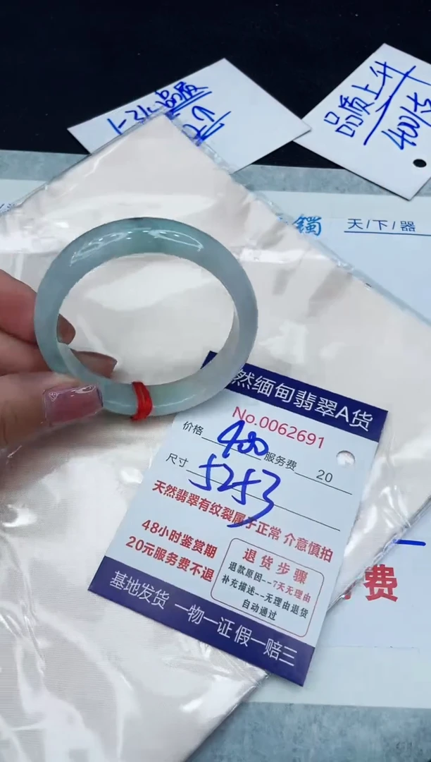 【闪购商品】翡翠手镯未镶嵌11111111111