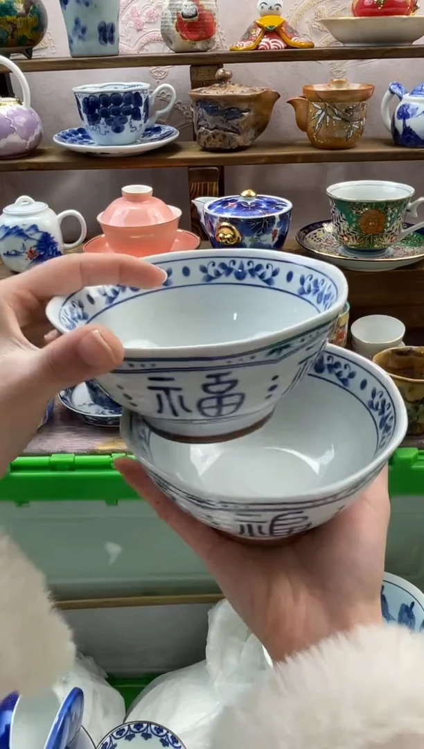 瓷片林****?满20包邮一单一付
