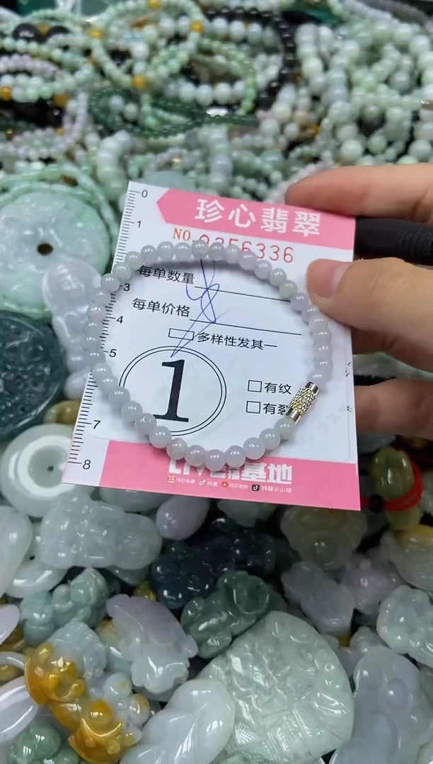 颈饰未镶嵌翡翠闪购0356336多样性发其一