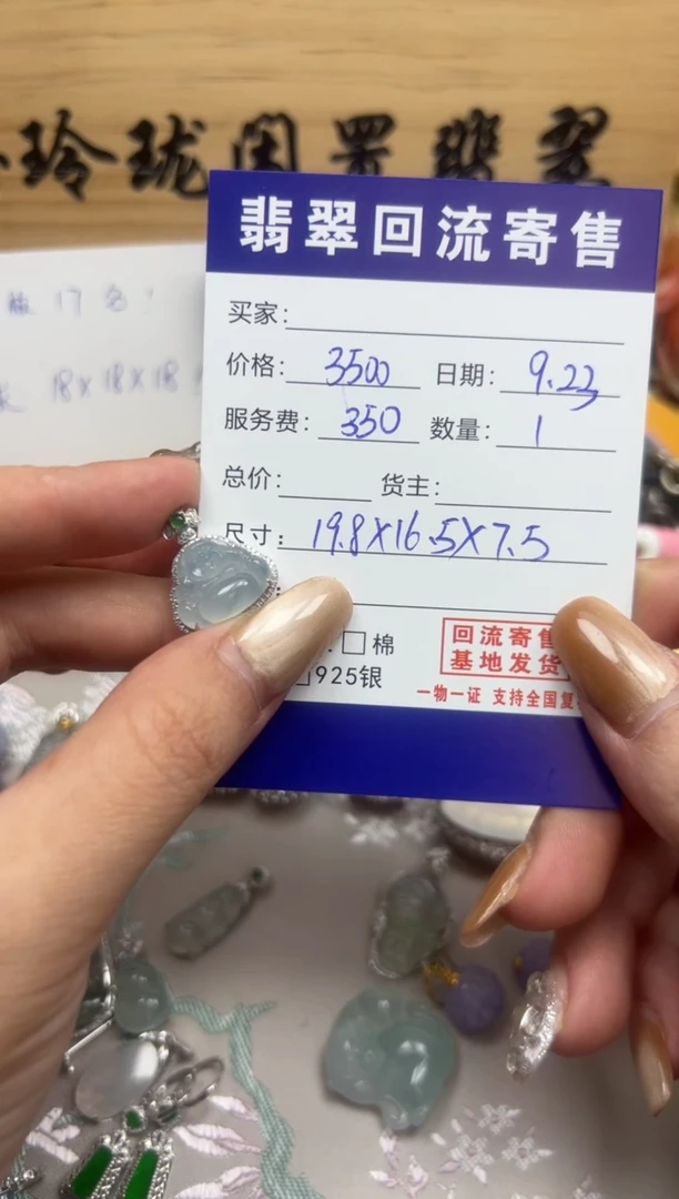 颈饰18K金镶嵌翡翠天然缅甸翡翠A货