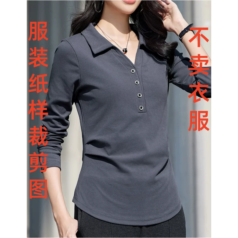 服装纸样裁剪图1914女士春秋POLO领弹力打底衫样板图diy1:1设计