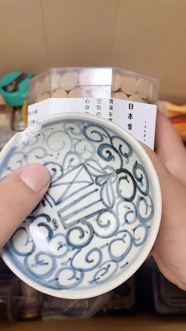 默认工艺艺术美术品