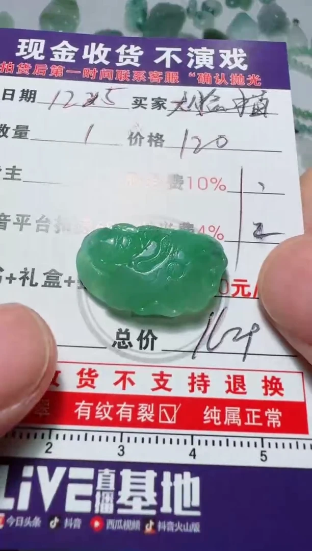 未镶嵌定制翡翠大***猫111111111111