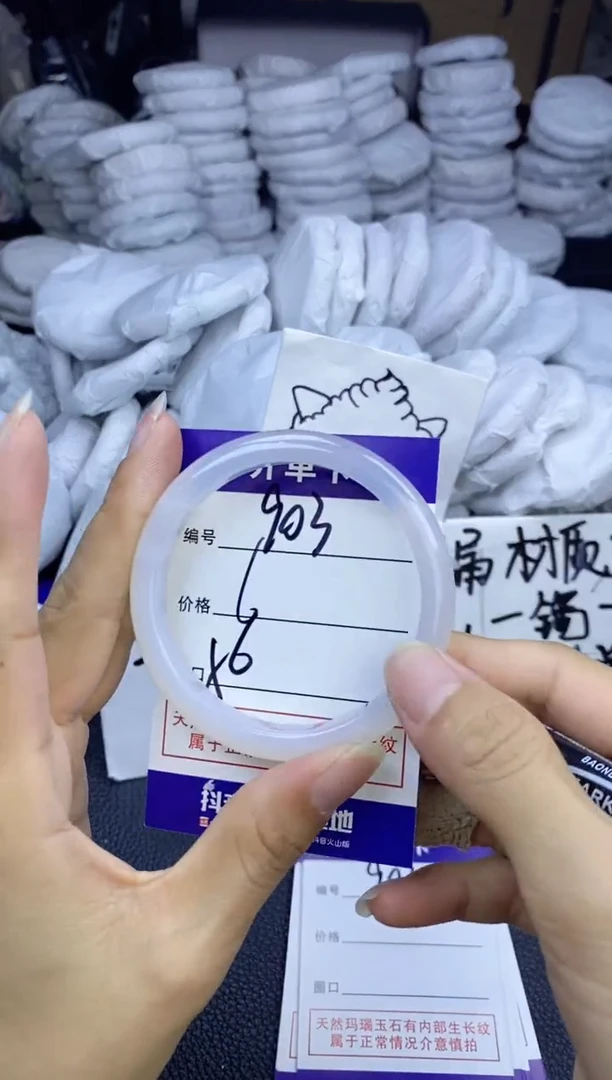 玛瑙/玉髓手镯未镶嵌903
