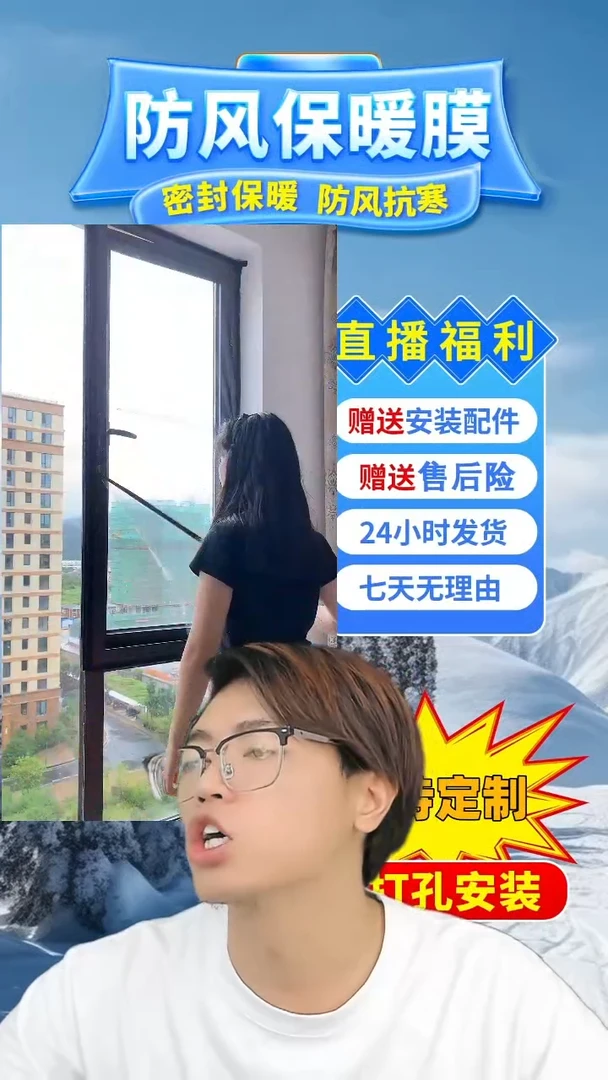 一**世 按备注发定做pe保暖膜【白色包边】：124*152的1个