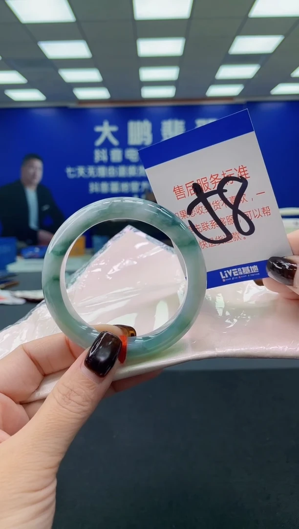 未镶嵌手镯翡翠AAAAAAAAAA