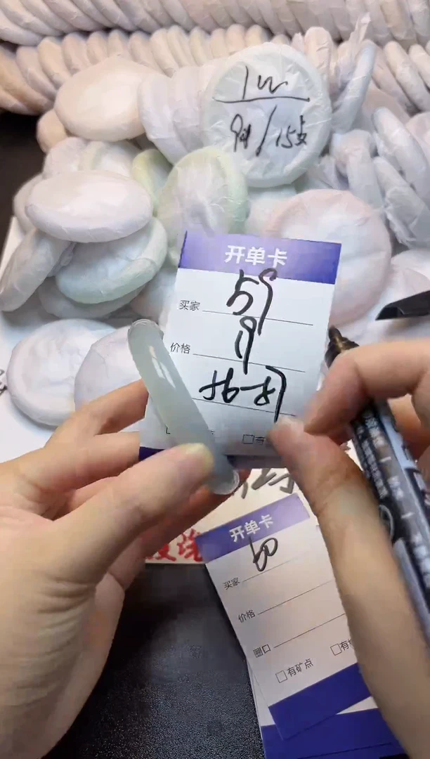 手镯玛瑙/玉髓未镶嵌59