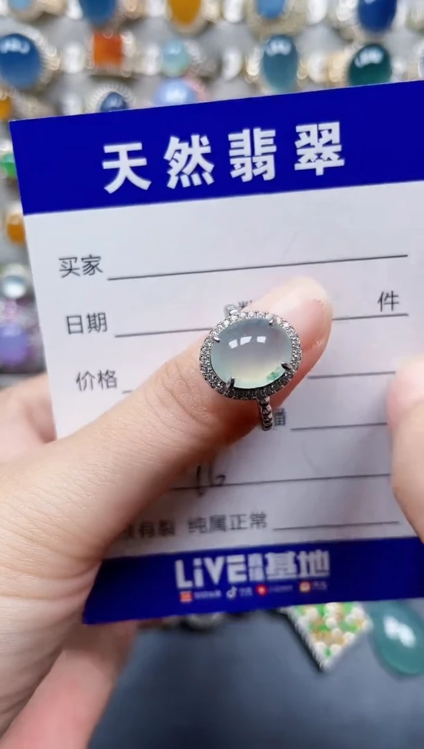 银S925镶嵌戒指翡翠276