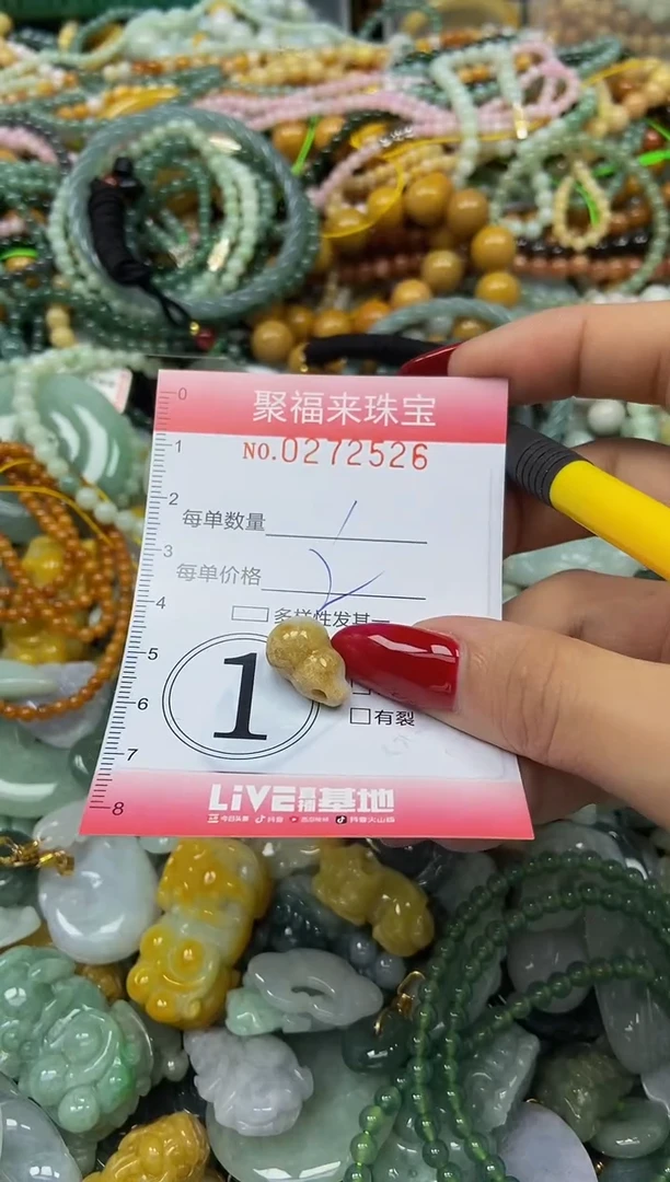 颈饰未镶嵌翡翠闪购0272526