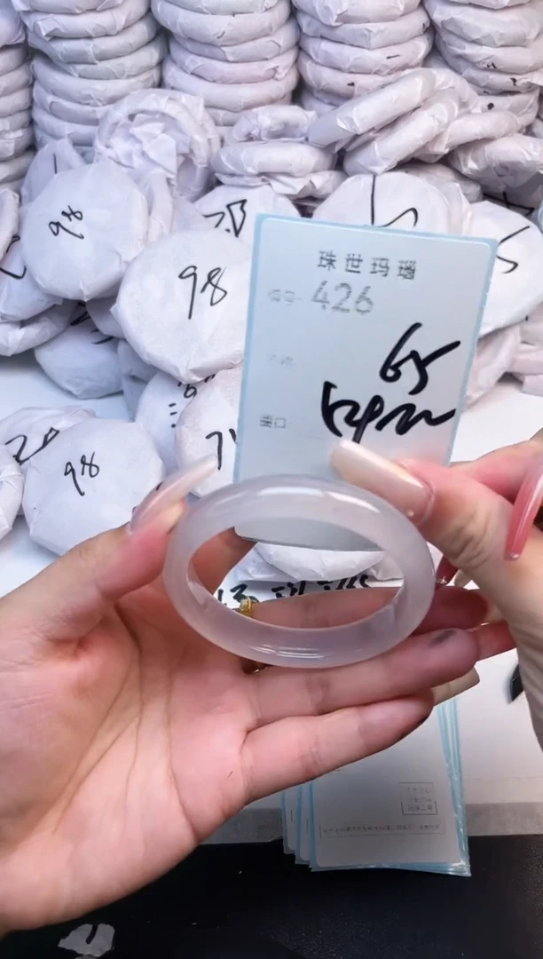 手镯玛瑙/玉髓未镶嵌426